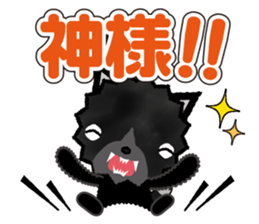 Sticker of praise sticker #3928816