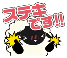 Sticker of praise sticker #3928821