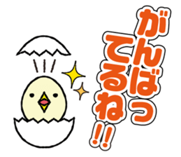 Sticker of praise sticker #3928824