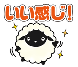 Sticker of praise sticker #3928829