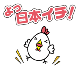 Sticker of praise sticker #3928831