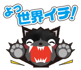 Sticker of praise sticker #3928832