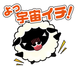 Sticker of praise sticker #3928833