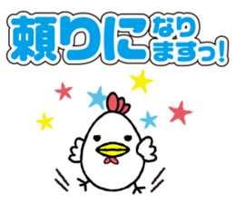 Sticker of praise sticker #3928834