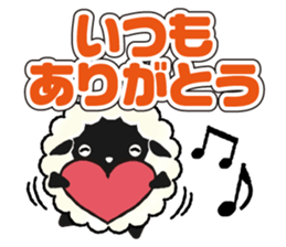 Sticker of praise sticker #3928835