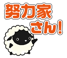 Sticker of praise sticker #3928839