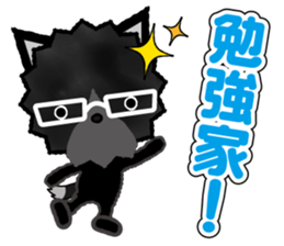 Sticker of praise sticker #3928840