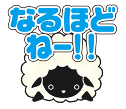 Sticker of praise sticker #3928843