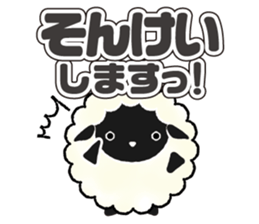 Sticker of praise sticker #3928844