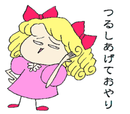 Princess Cicciolina autumn version sticker #3928848