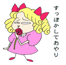 Princess Cicciolina autumn version sticker #3928855