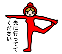 Yogini sticker #3928898