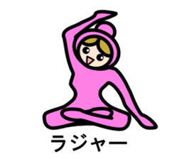 Yogini sticker #3928903