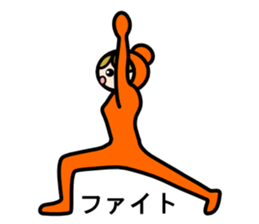 Yogini sticker #3928912