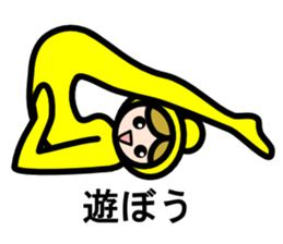 Yogini sticker #3928918