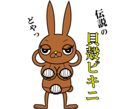 Bikini model rabit sticker #3928967