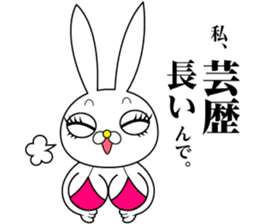 Bikini model rabit sticker #3928970