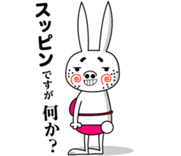 Bikini model rabit sticker #3928973