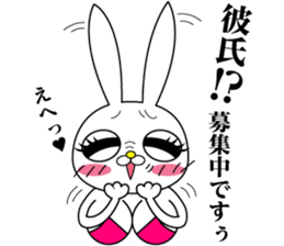 Bikini model rabit sticker #3928977
