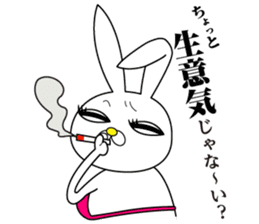 Bikini model rabit sticker #3928978