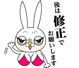 Bikini model rabit sticker #3928985
