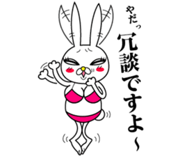 Bikini model rabit sticker #3928987