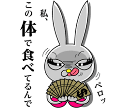Bikini model rabit sticker #3928988