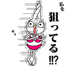 Bikini model rabit sticker #3928995