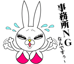 Bikini model rabit sticker #3928998