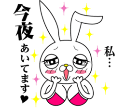 Bikini model rabit sticker #3928999
