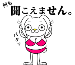 Bikini model rabit sticker #3929003