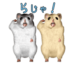 two Hamster sticker #3929088