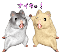 two Hamster sticker #3929108