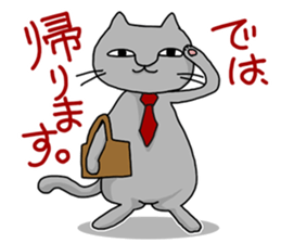 A cat want to return home and outgo. sticker #3929207