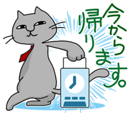 A cat want to return home and outgo. sticker #3929208