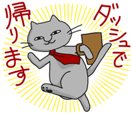 A cat want to return home and outgo. sticker #3929210