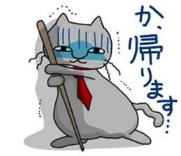 A cat want to return home and outgo. sticker #3929211