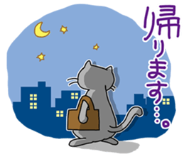 A cat want to return home and outgo. sticker #3929213
