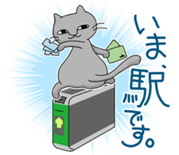 A cat want to return home and outgo. sticker #3929215