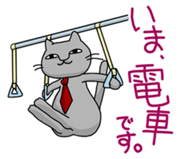 A cat want to return home and outgo. sticker #3929216