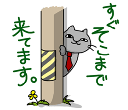 A cat want to return home and outgo. sticker #3929218