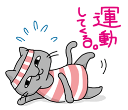 A cat want to return home and outgo. sticker #3929222