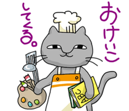 A cat want to return home and outgo. sticker #3929223