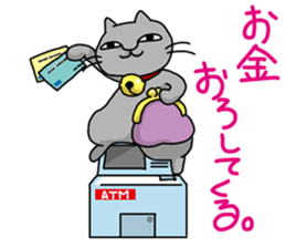 A cat want to return home and outgo. sticker #3929225