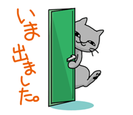 A cat want to return home and outgo. sticker #3929226