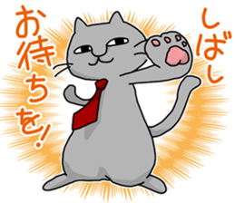 A cat want to return home and outgo. sticker #3929227