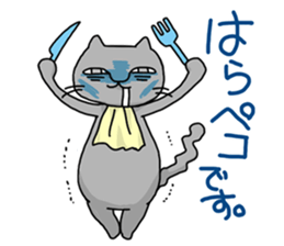A cat want to return home and outgo. sticker #3929231