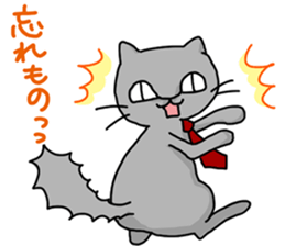 A cat want to return home and outgo. sticker #3929235