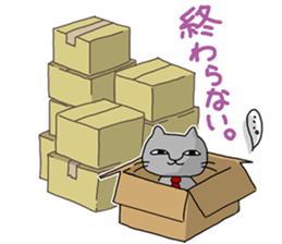 A cat want to return home and outgo. sticker #3929238
