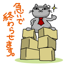 A cat want to return home and outgo. sticker #3929239